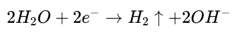 Cathodic_Hydrogen_Evolution_Reaction
