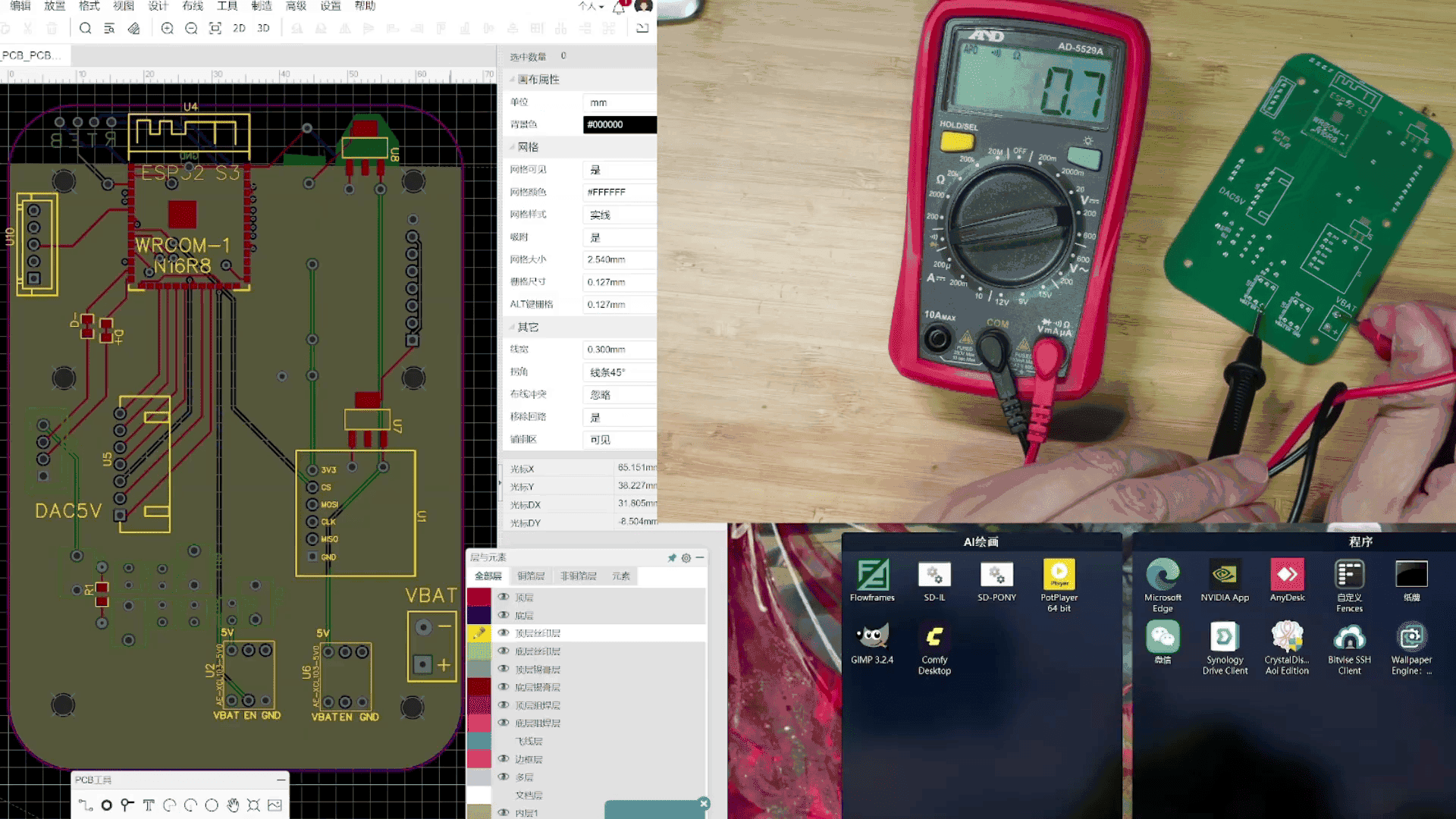 bare_pcb_inspection_and_power_to_ground_measurement_record