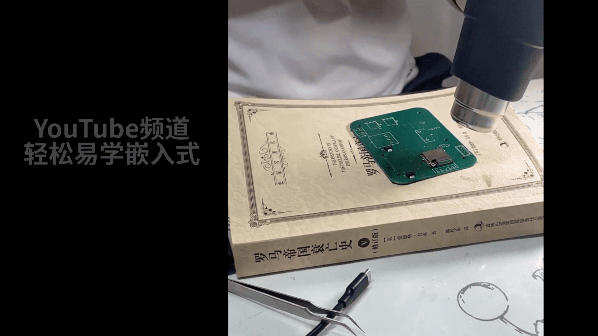 hot_air_rework_during_hand_soldering