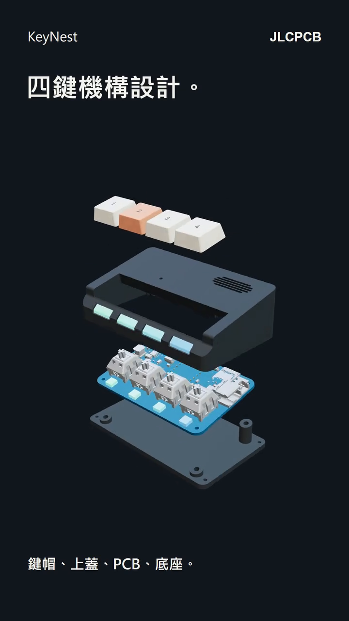 keynest_exploded_view