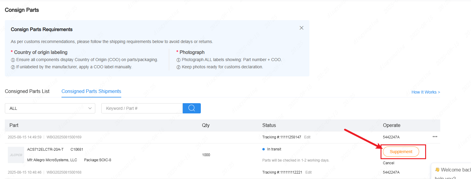 jlcpcb consigned parts supplement shipment option